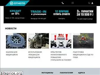 atvtrade.ru