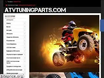 atvtuningparts.com