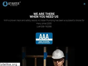 atwaterplumbing.com