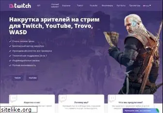 atwitch.ru