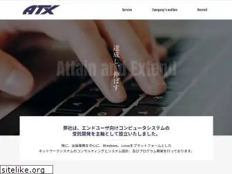 atx.co.jp