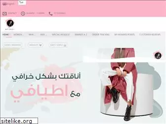 atyafi.com