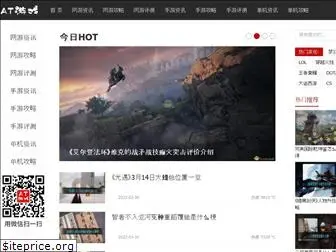 atyouxi.com