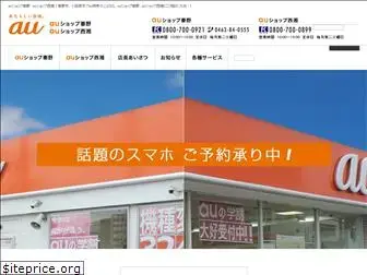 au-kddi.net