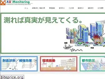 au-monitoring.org