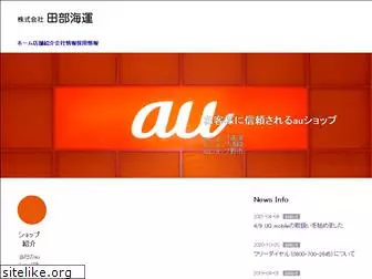 au-tb.co.jp