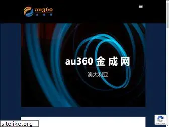 au360.com.au