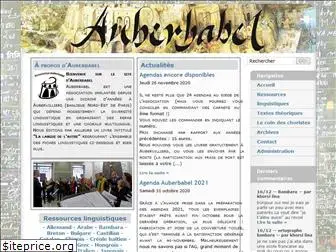 auberbabel.org