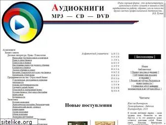 aubooks.ru