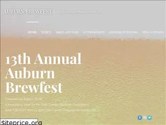 auburnbrewfest.com