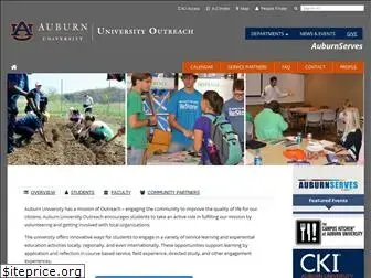 auburnserves.com