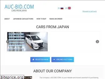 auc-bid.com