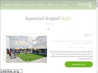 www.auc.edu.ps