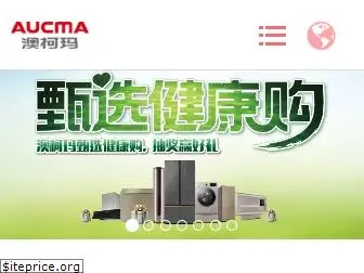 aucma.com.cn