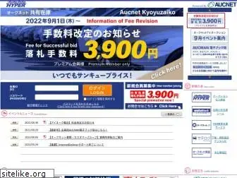 aucneostation.com