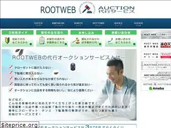 auction-rootweb.com