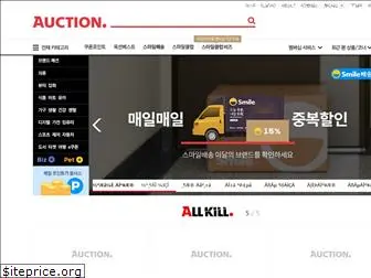 auction.co.kr