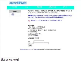 aucwide.com