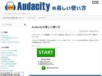 audacity-mp3.xyz