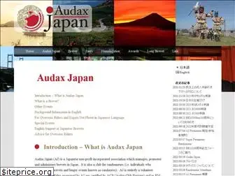 audax-japan.org