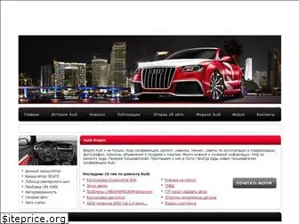 audi-forum.ru