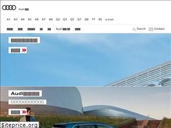 audi-fukuokamarina.jp