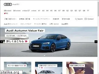 audi-itazuke.jp