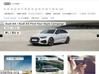 audi-nagoyanishi.jp