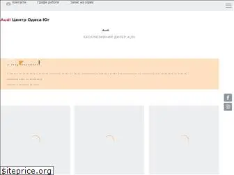 audi-odessa.com.ua