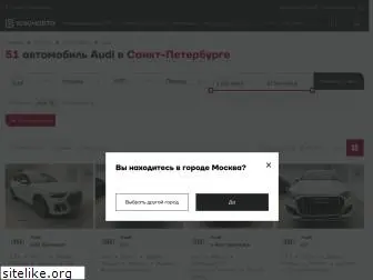 audi-vitebskiy.ru