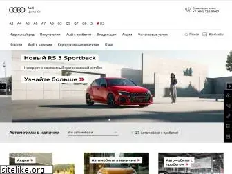 audi-yug.ru