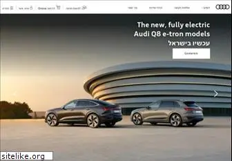 audi.co.il