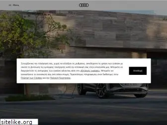 audi.gr