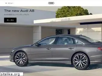 audi.jp