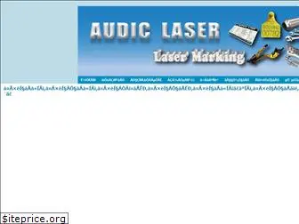 audiclaser.com