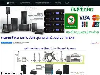 audio-hi-end.com