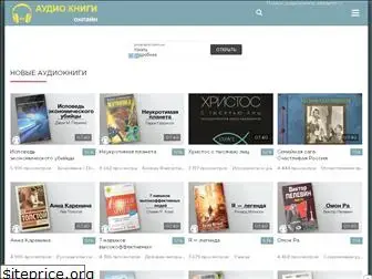 audio-knigi-online.com