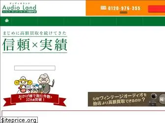 audio-land.com