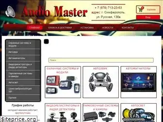 audio-master.net