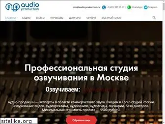 audio-production.ru