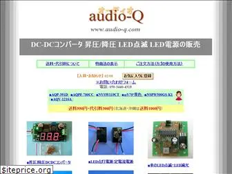 audio-q.com