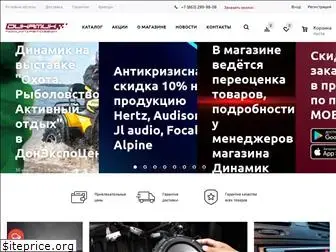 audio-tuning.ru