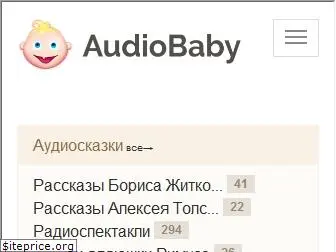 audiobaby.net