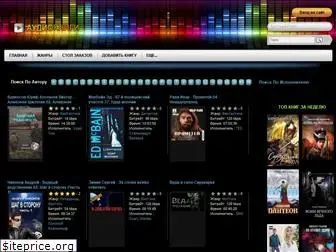 audioboo.ru thumbnail