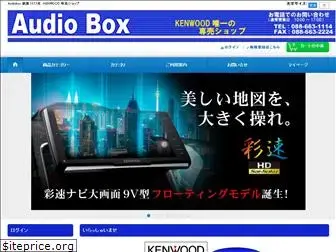 audiobox.jp