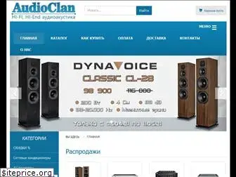 audioclan.ru