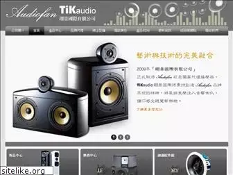 audiofan.com.tw