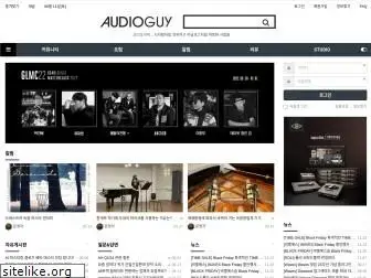 audioguy.co.kr