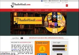 audiohindi.com