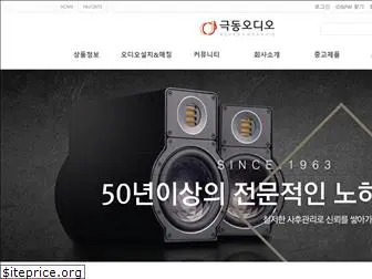 audioi.kr